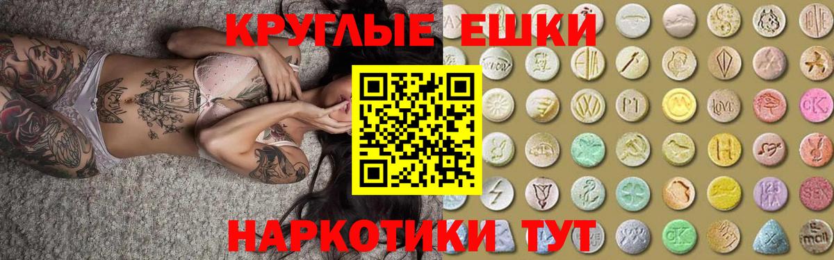 Ecstasy Punisher  Вход с VPN  ЭКСТАЗИ  Усолье-Сибирское  Экстази XTC 