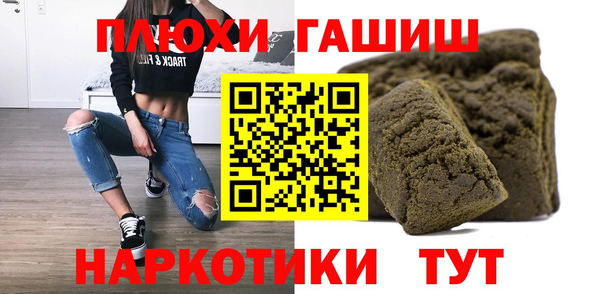 ГАШИШ Cannabis Усолье-Сибирское