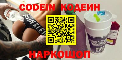 ПСИЛОЦИБИНОВЫЕ ГРИБЫ Лесосибирск