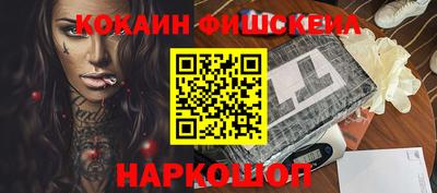 мефедрон мука Ликино-Дулёво
