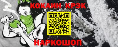 мефедрон мука Ликино-Дулёво