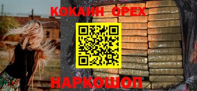 ПСИЛОЦИБИНОВЫЕ ГРИБЫ Лесосибирск