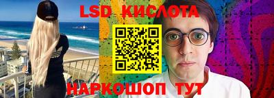 ПСИЛОЦИБИНОВЫЕ ГРИБЫ Лесосибирск
