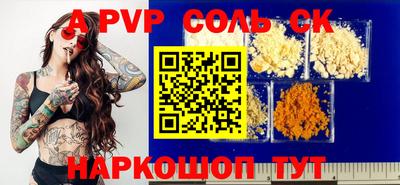 мефедрон мука Ликино-Дулёво