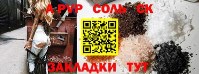 мефедрон мука Ликино-Дулёво