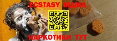 ПСИЛОЦИБИНОВЫЕ ГРИБЫ Лесосибирск