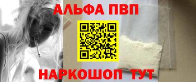 ПСИЛОЦИБИНОВЫЕ ГРИБЫ Лесосибирск