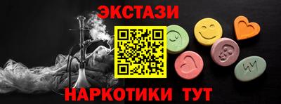 ПСИЛОЦИБИНОВЫЕ ГРИБЫ Лесосибирск