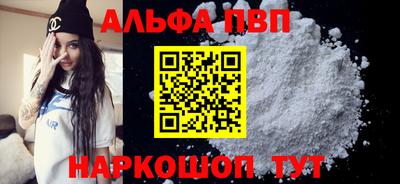 мефедрон мука Ликино-Дулёво