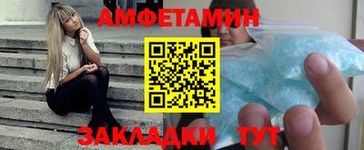 ПСИЛОЦИБИНОВЫЕ ГРИБЫ Лесосибирск