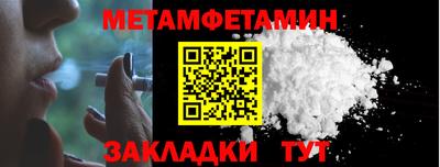 мефедрон мука Ликино-Дулёво