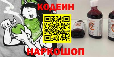 ПСИЛОЦИБИНОВЫЕ ГРИБЫ Лесосибирск