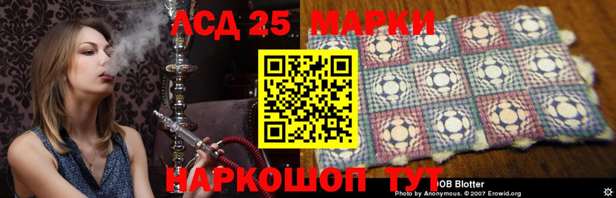 МАРИХУАНА  МАРИХУАНА  Гашиш  Вход с VPN  Кокаин  Меф   Alpha-PVP СОЛЬ кристаллы  Усолье-Сибирское  Мефедрон 