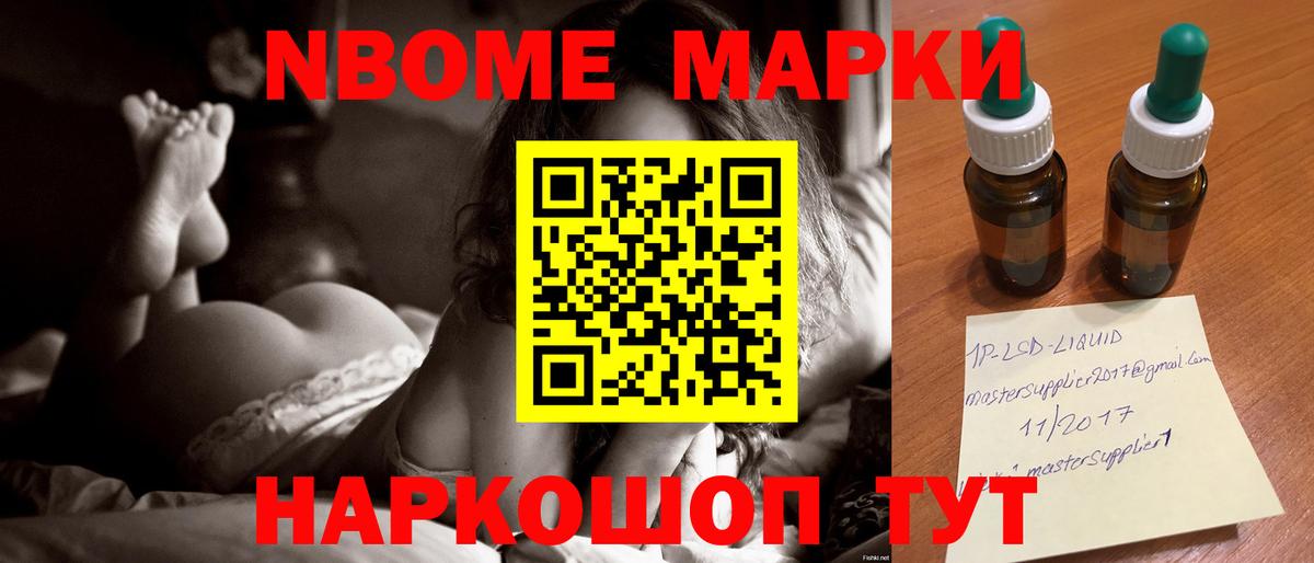 Усолье-Сибирское  LSD-25 экстази кислота  LSD-25 экстази  ЛСД экстази ecstasy  Вход с VPN 