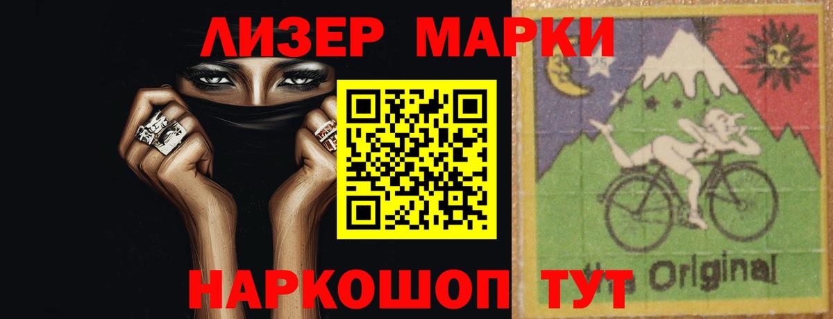 Лсд 25 экстази кислота Усолье-Сибирское
