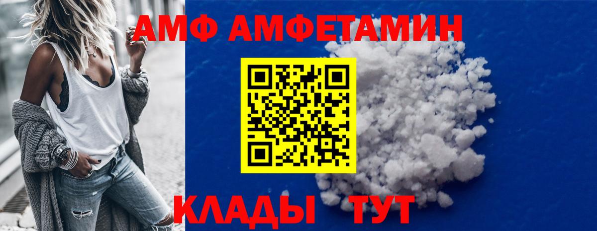 Усолье-Сибирское  Метамфетамин Декстрометамфетамин 99.9%  Вход с VPN 