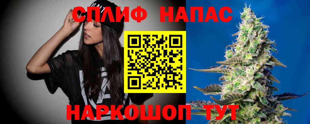 Марихуана OG Kush  Вход с VPN  Конопля ГИДРОПОН  Шишки марихуана MAZAR  Усолье-Сибирское 